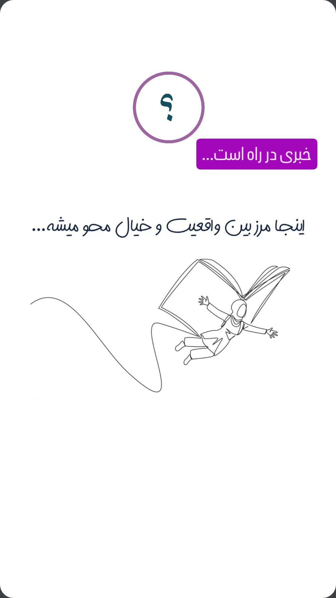  جدید ترین استوری اینستاگرام مرضیه کیان