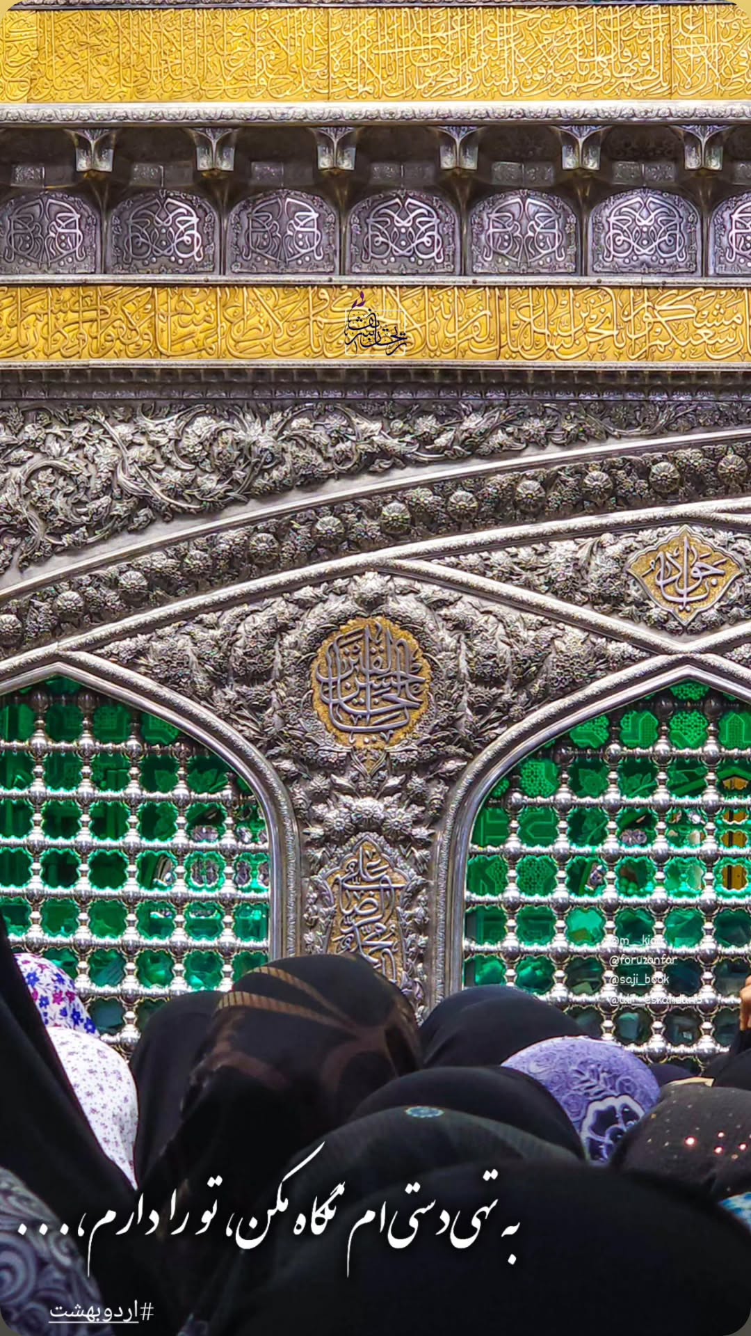  جدید ترین استوری اینستاگرام مرضیه کیان