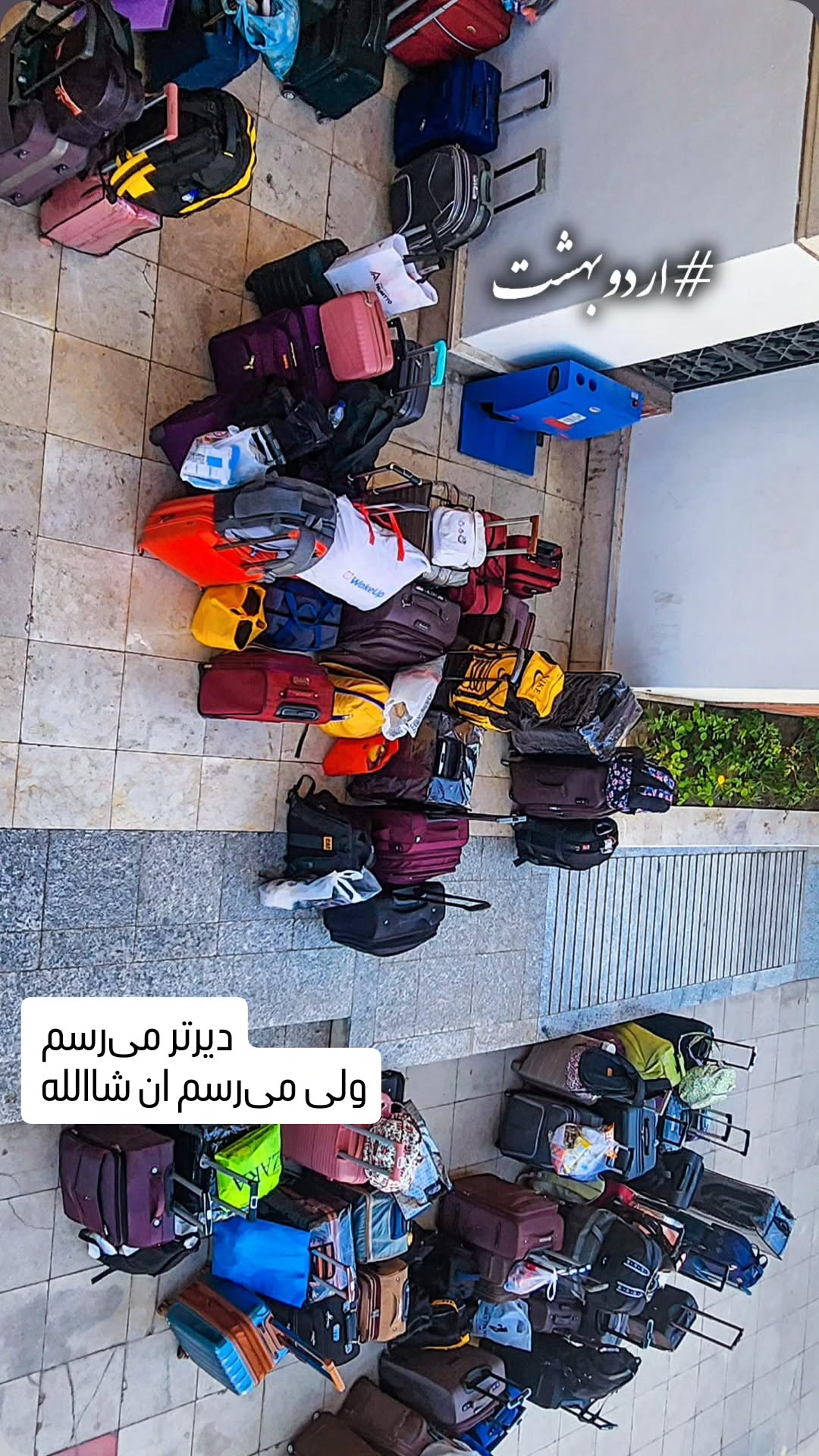  جدید ترین استوری اینستاگرام مرضیه کیان