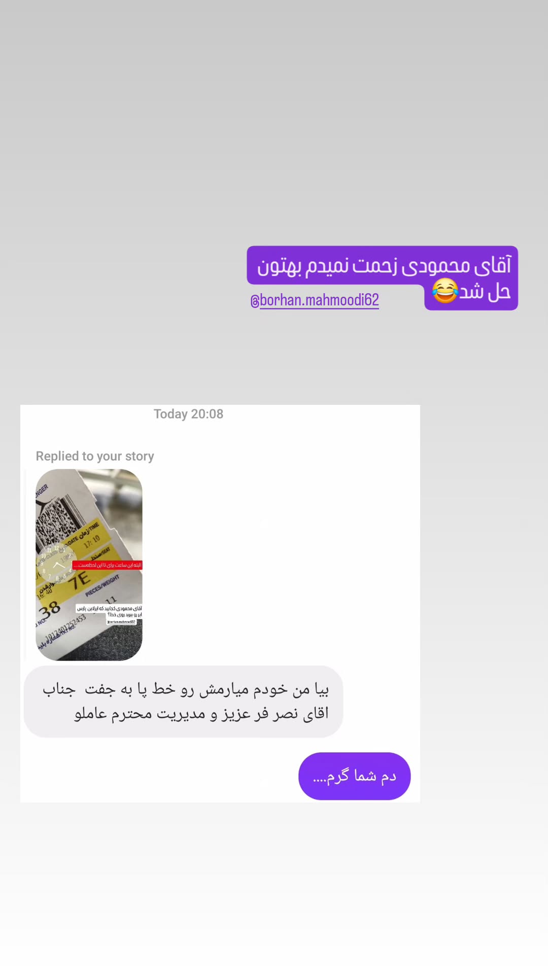  جدید ترین استوری اینستاگرام مرضیه کیان