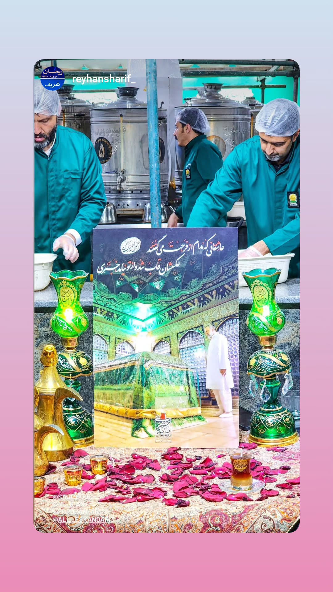  جدید ترین استوری اینستاگرام مرضیه کیان