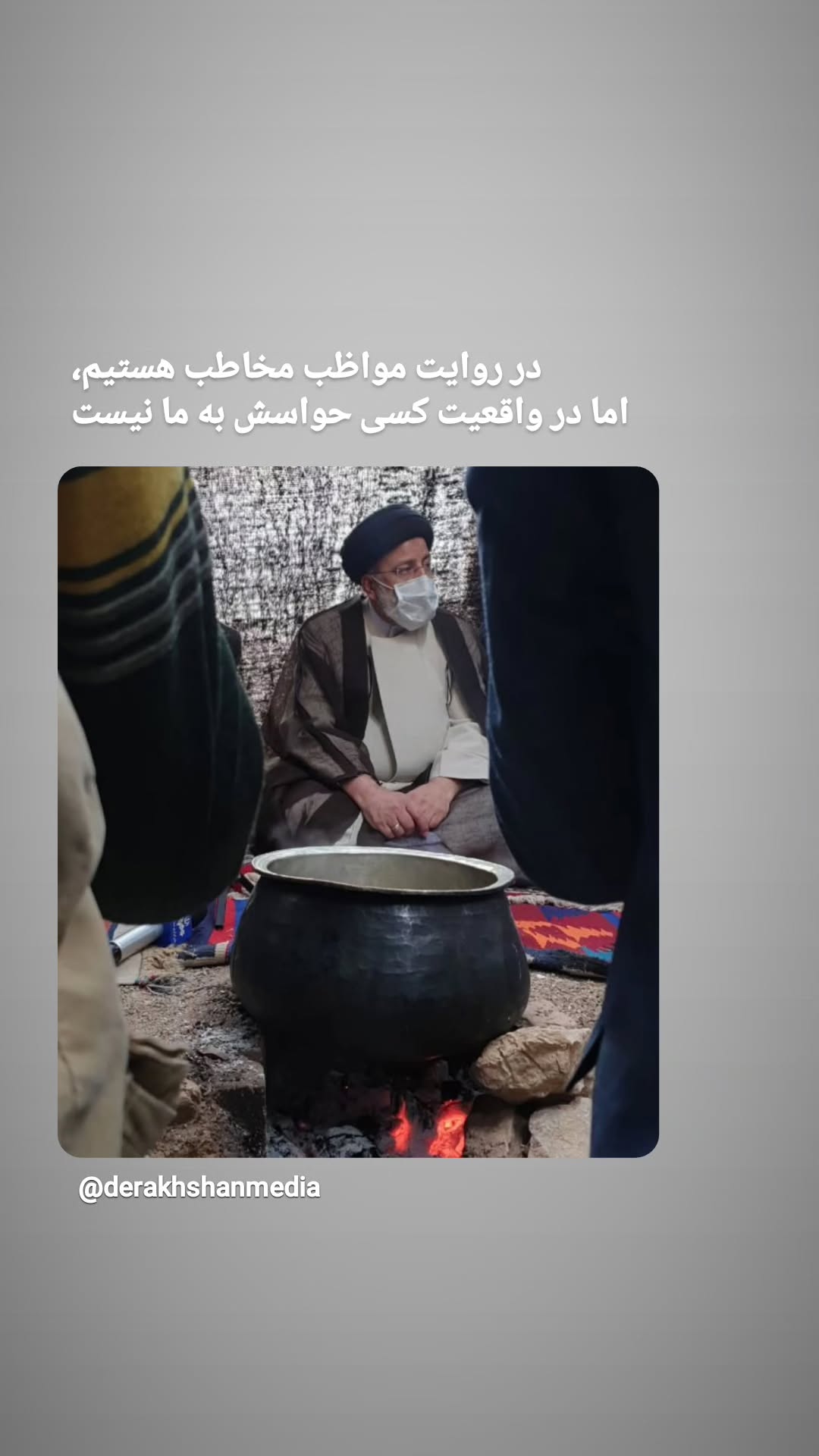 جدید ترین استوری اینستاگرام مرضیه کیان
