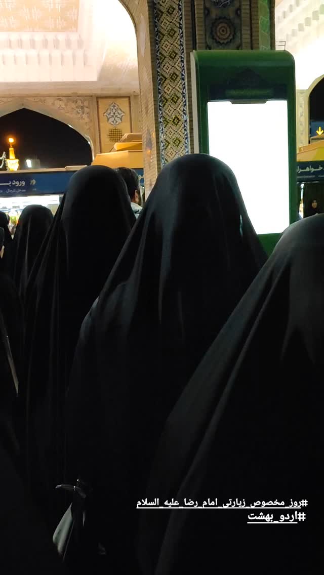  جدید ترین استوری اینستاگرام مرضیه کیان
