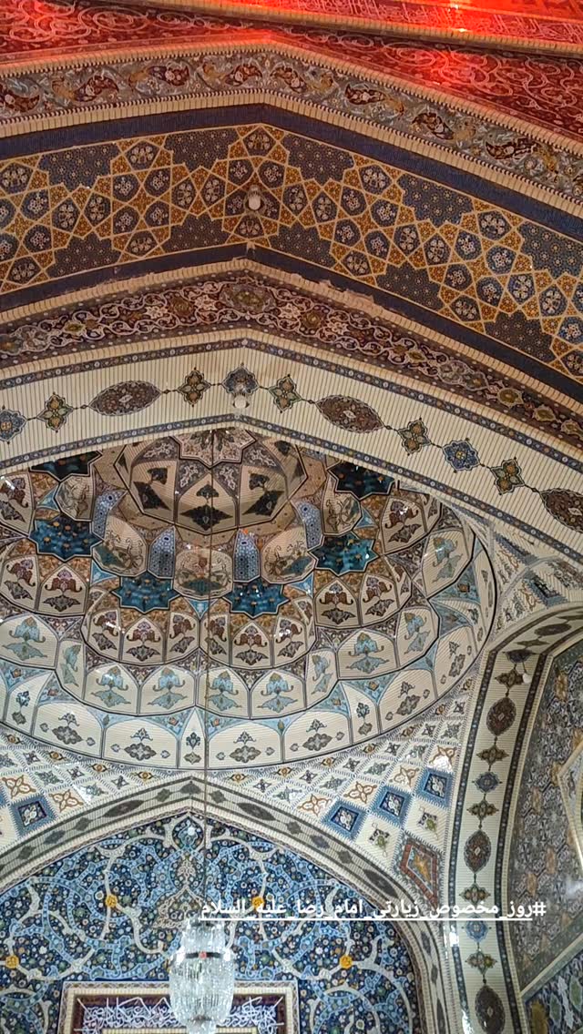  جدید ترین استوری اینستاگرام مرضیه کیان