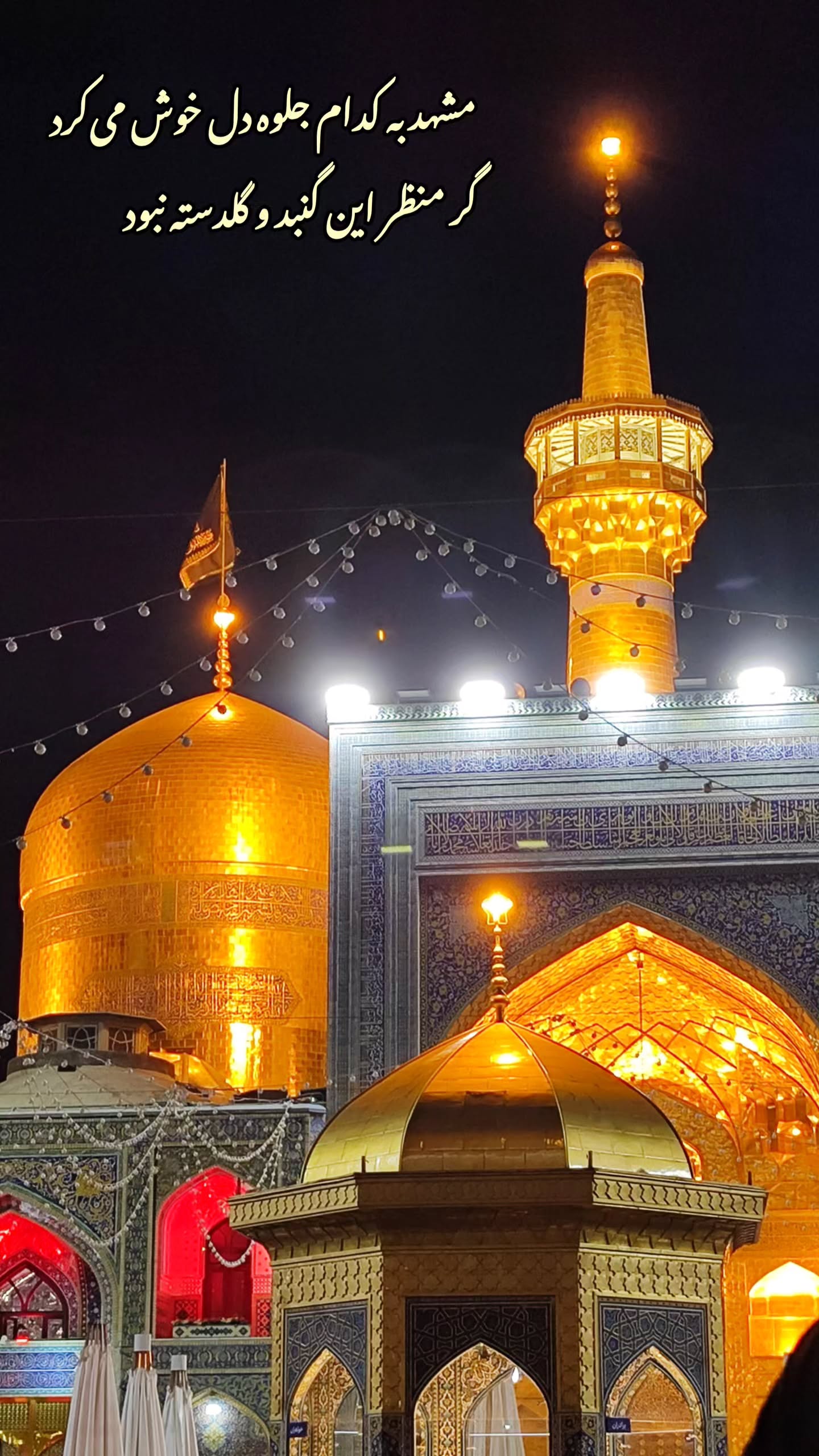  جدید ترین استوری اینستاگرام مرضیه کیان