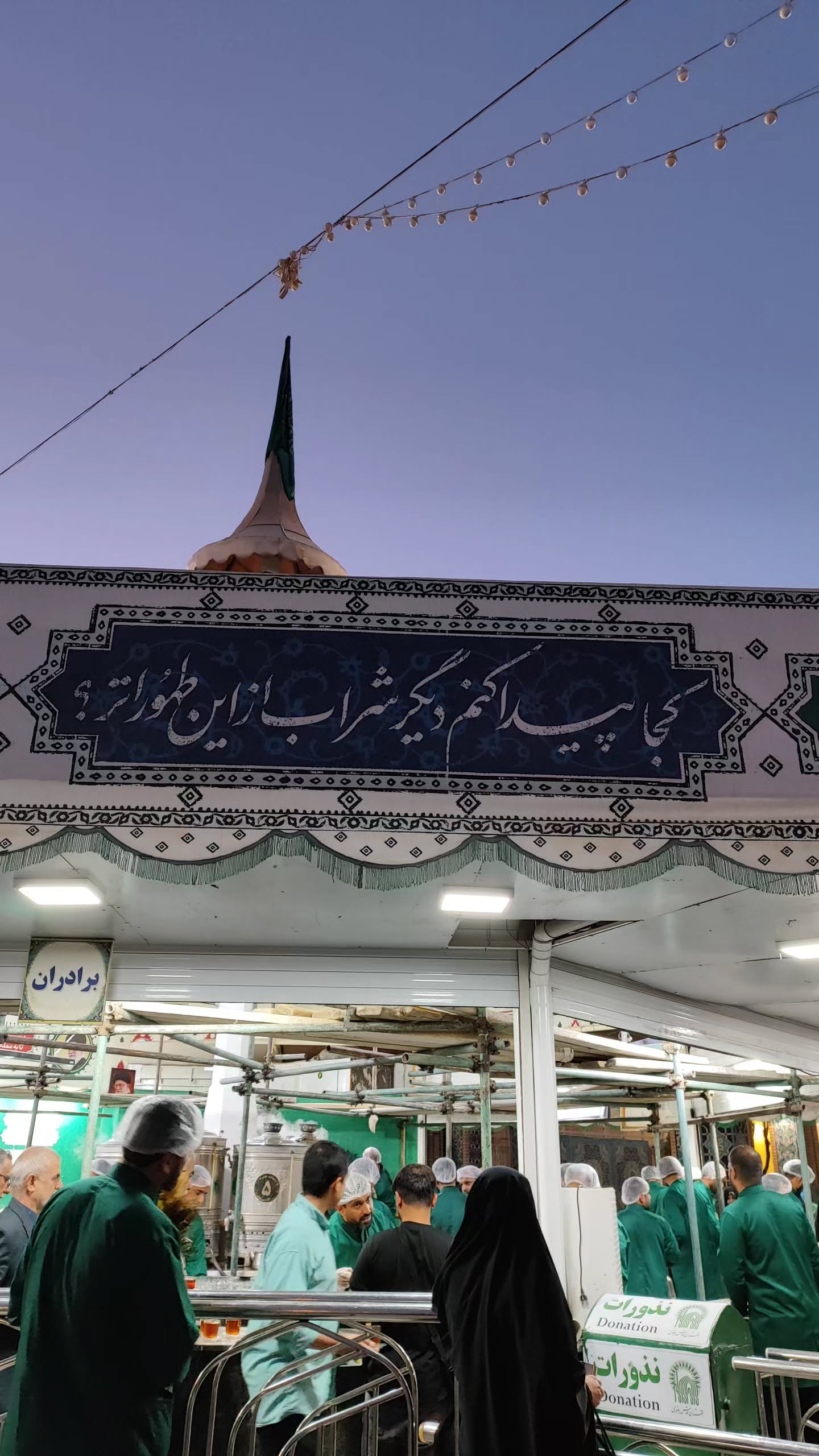  جدید ترین استوری اینستاگرام مرضیه کیان