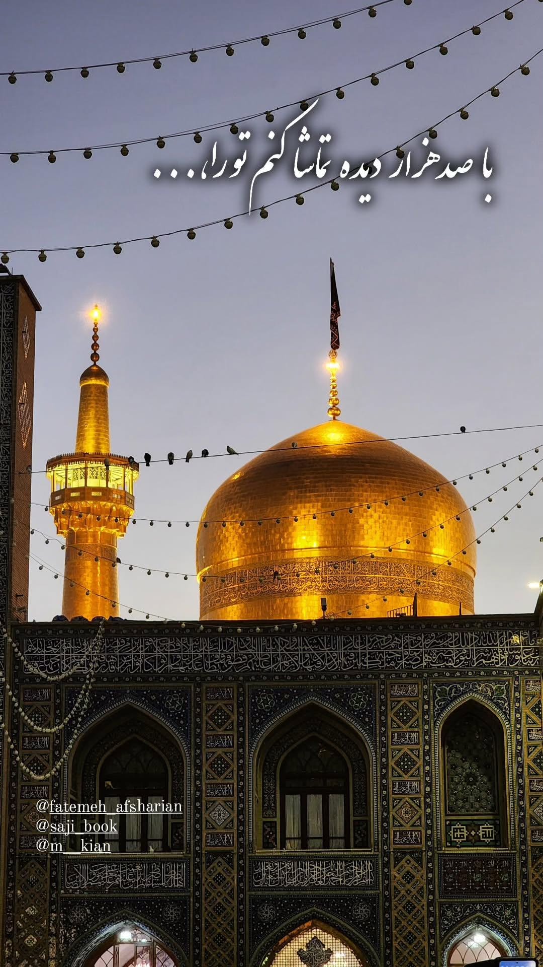  جدید ترین استوری اینستاگرام مرضیه کیان
