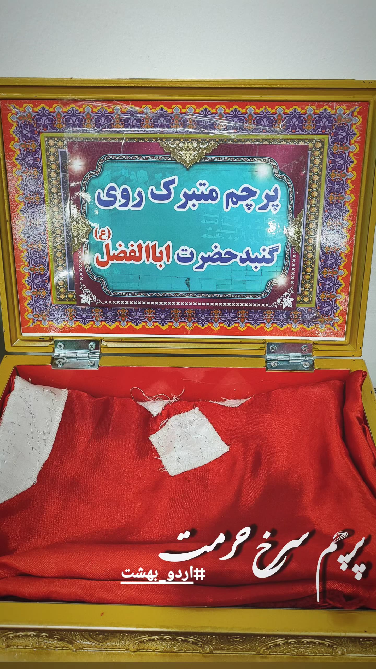  جدید ترین استوری اینستاگرام مرضیه کیان
