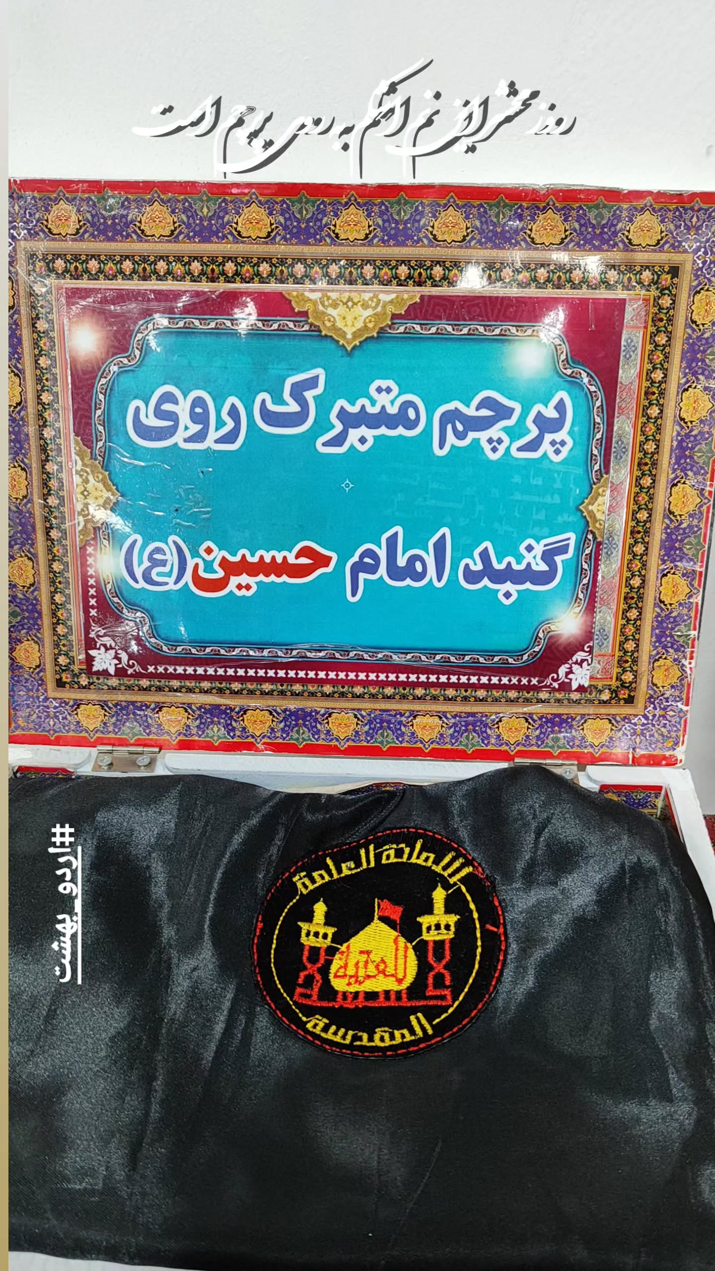  جدید ترین استوری اینستاگرام مرضیه کیان