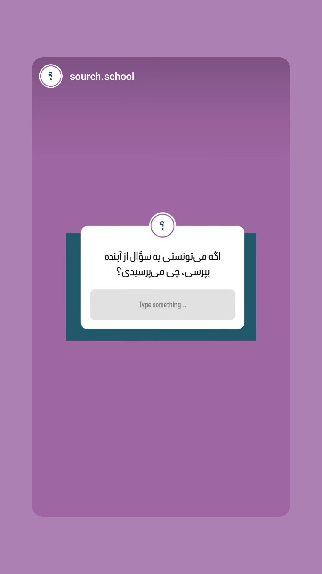  جدید ترین استوری اینستاگرام مرضیه کیان