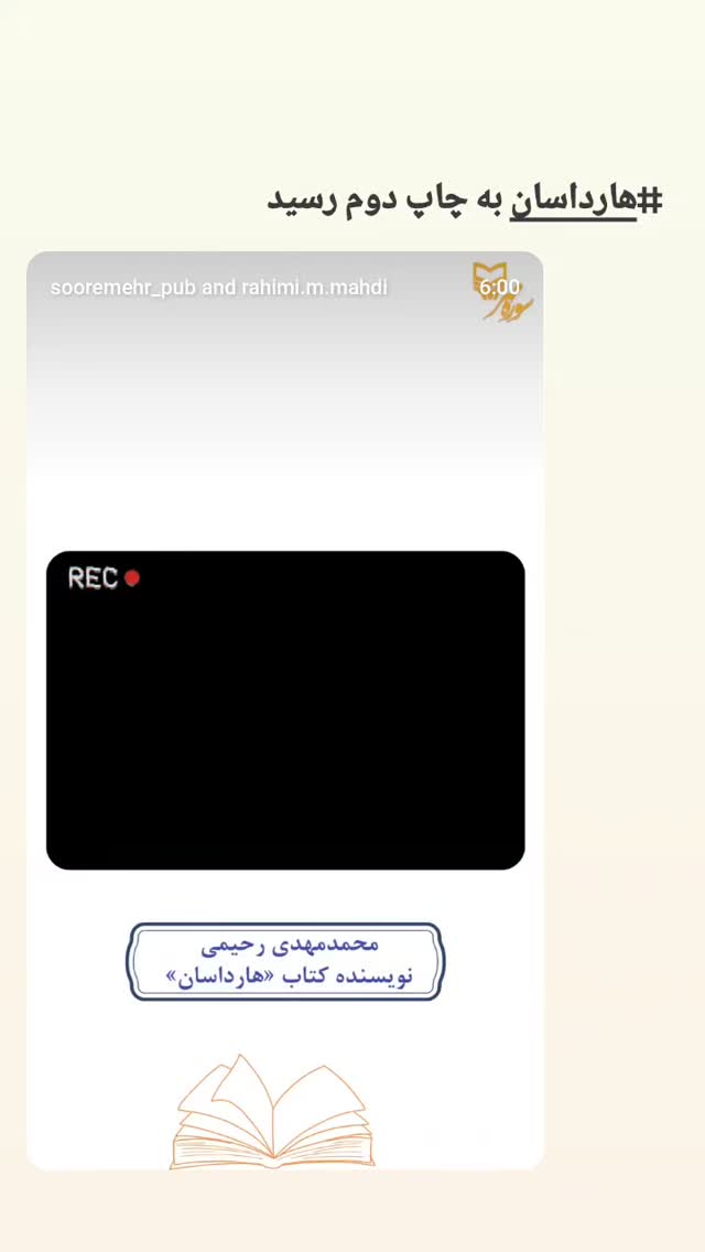  جدید ترین استوری اینستاگرام مرضیه کیان