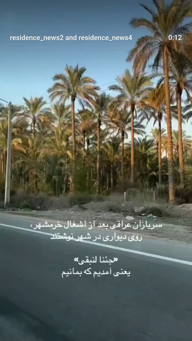  جدید ترین استوری اینستاگرام مرضیه کیان