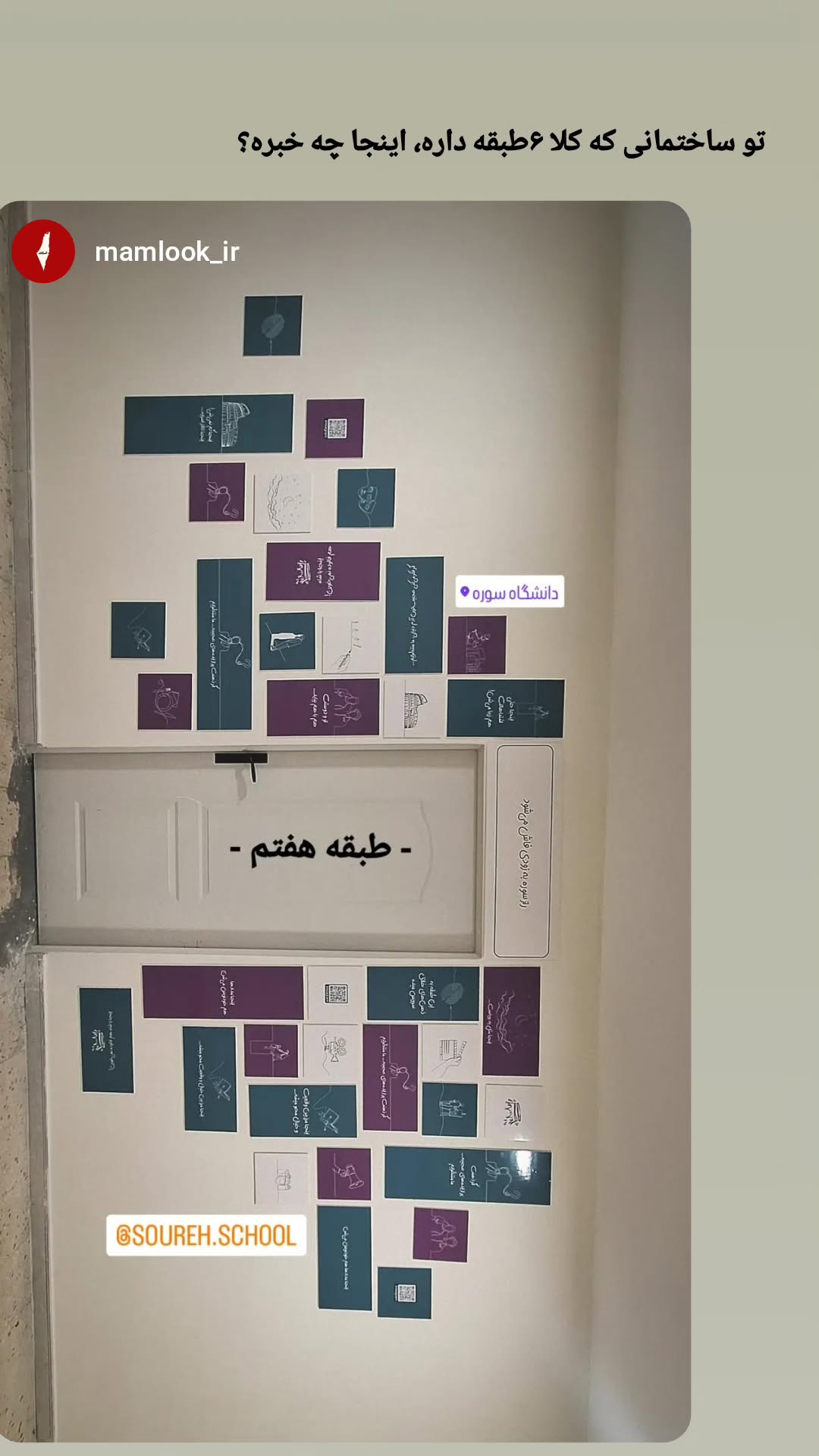  جدید ترین استوری اینستاگرام مرضیه کیان