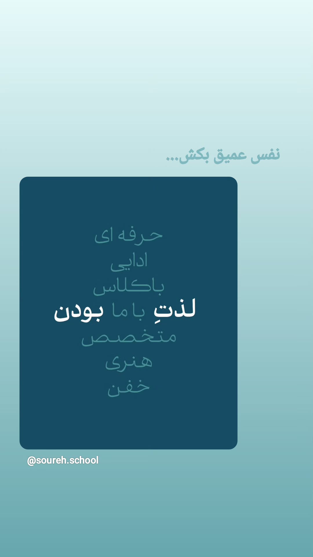 جدید ترین استوری اینستاگرام مرضیه کیان