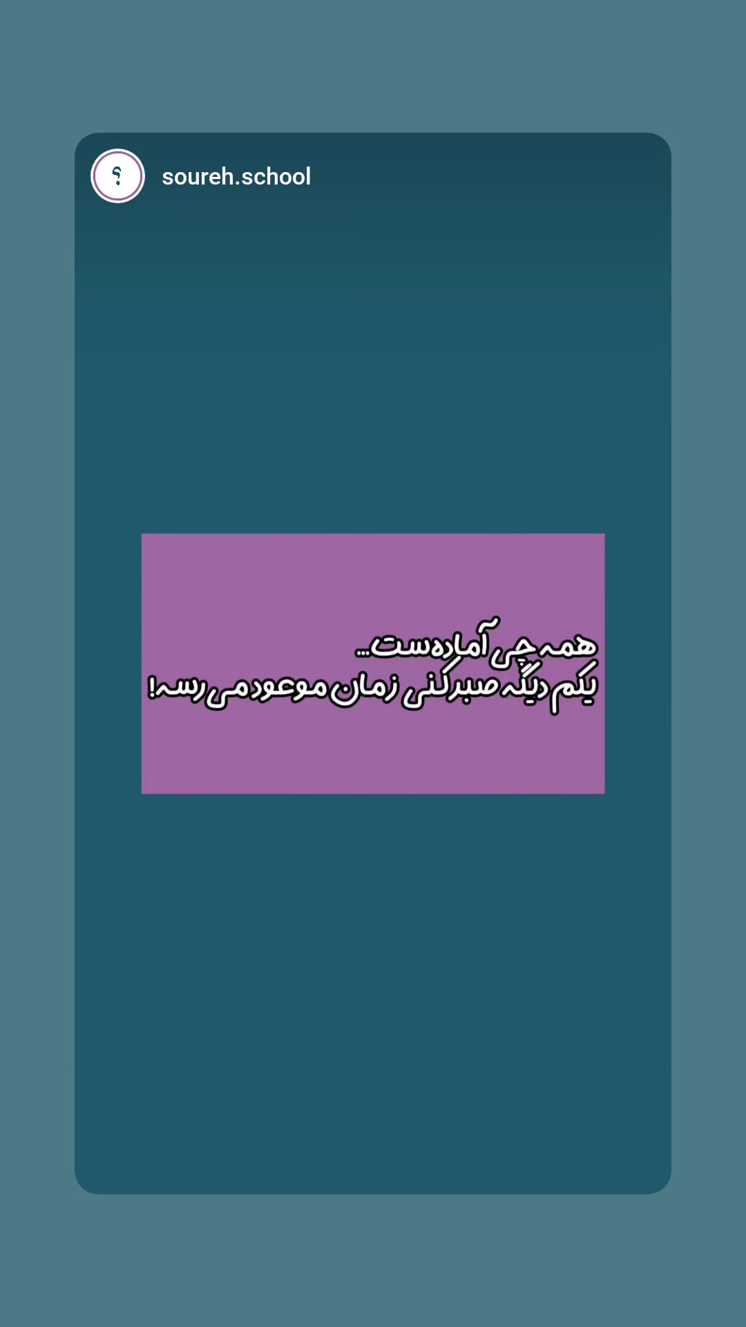  جدید ترین استوری اینستاگرام مرضیه کیان