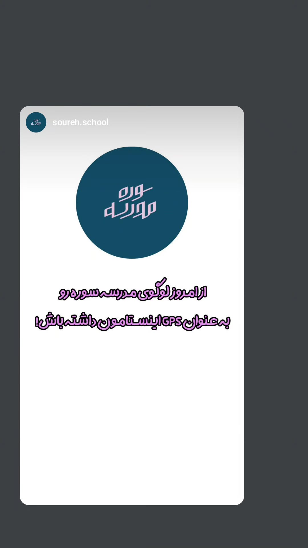  جدید ترین استوری اینستاگرام مرضیه کیان