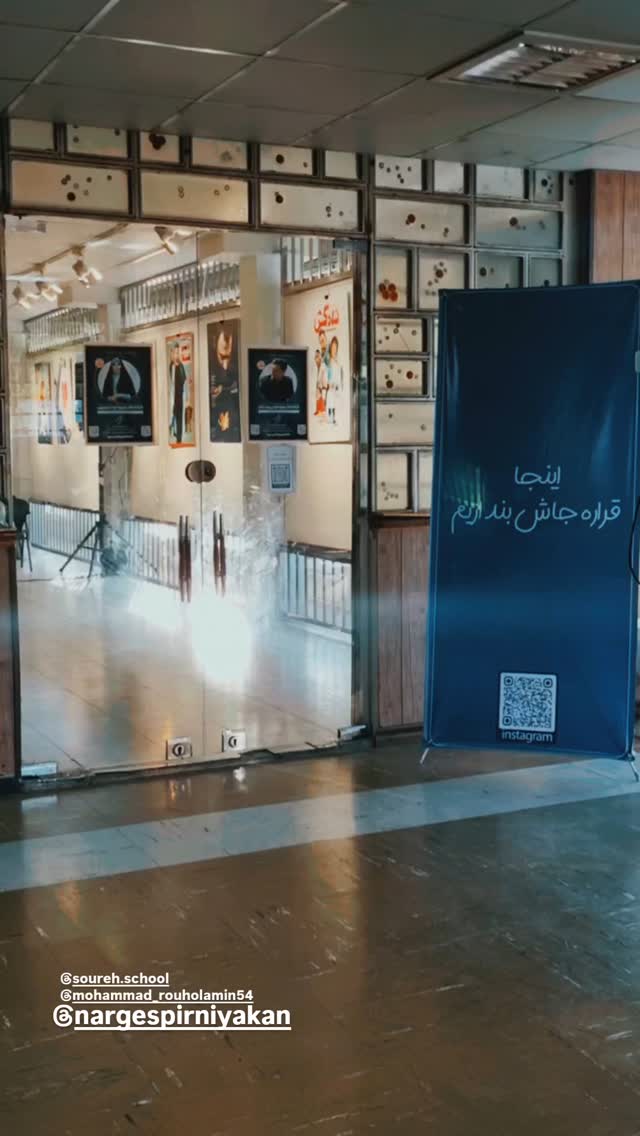 جدید ترین استوری اینستاگرام مرضیه کیان