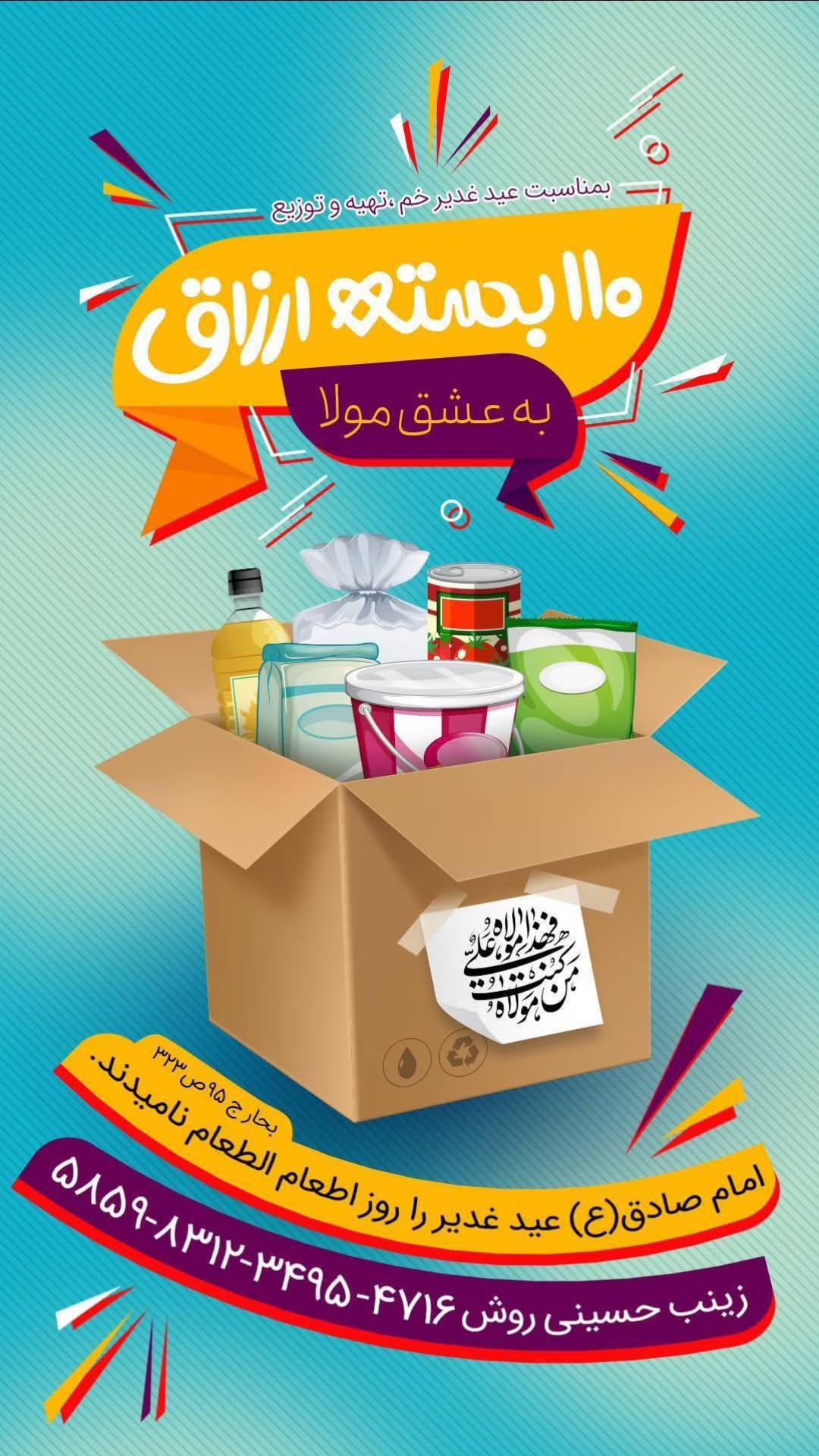  جدید ترین استوری اینستاگرام مرضیه کیان