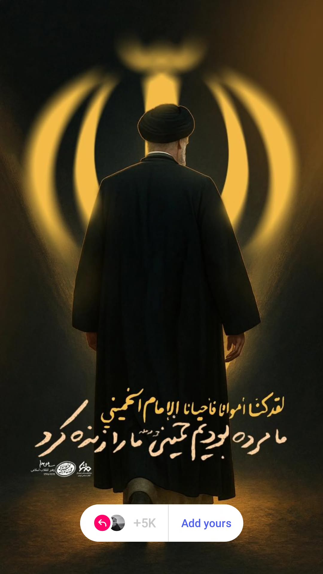  جدید ترین استوری اینستاگرام مرضیه کیان