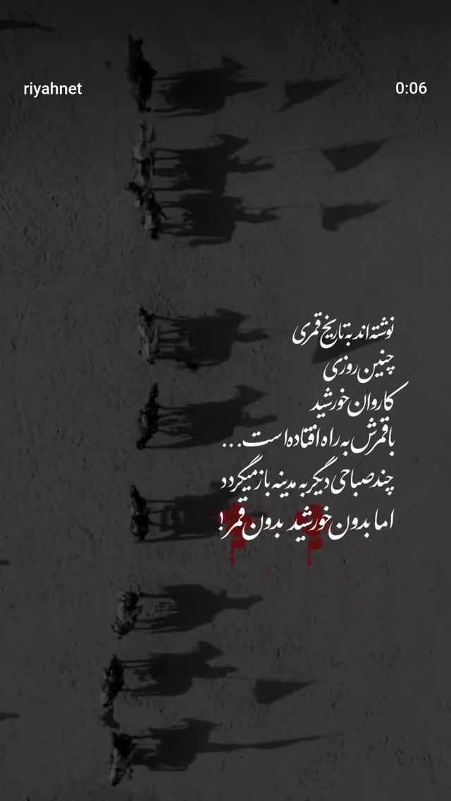  جدید ترین استوری اینستاگرام مرضیه کیان