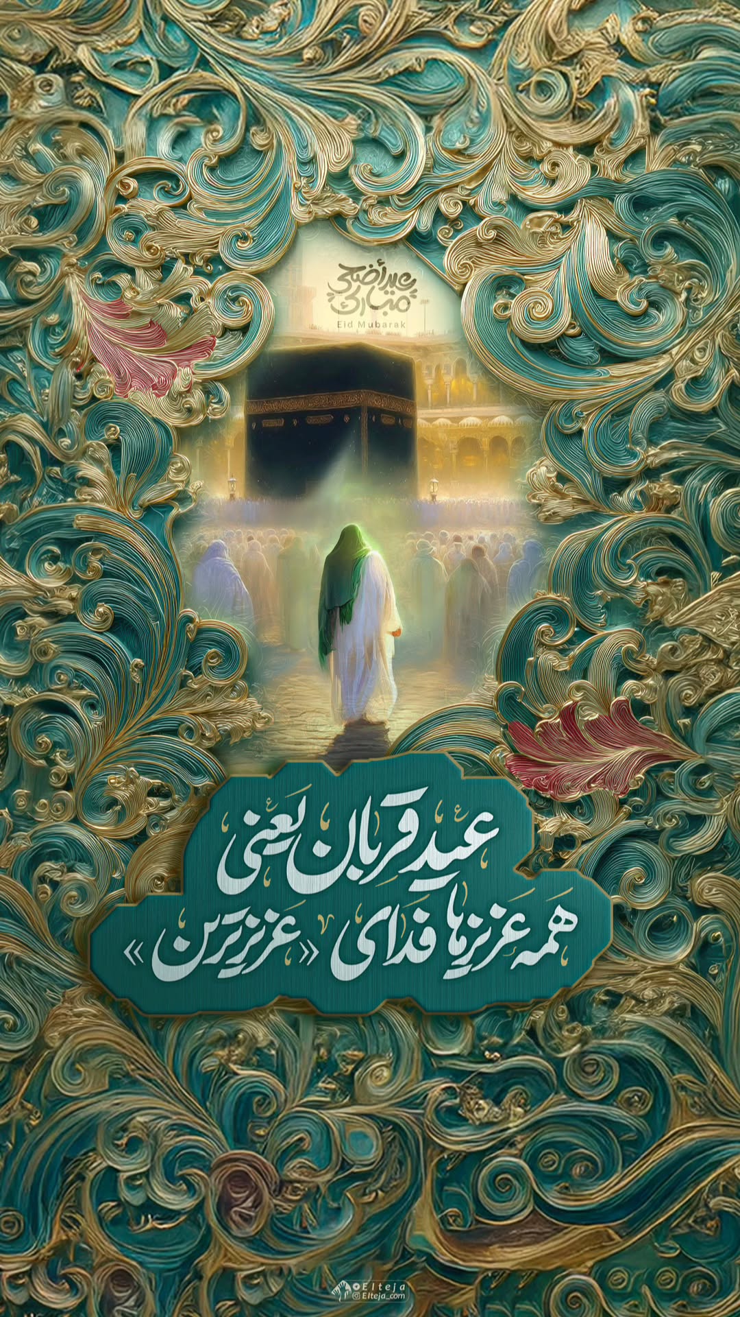  جدید ترین استوری اینستاگرام مرضیه کیان