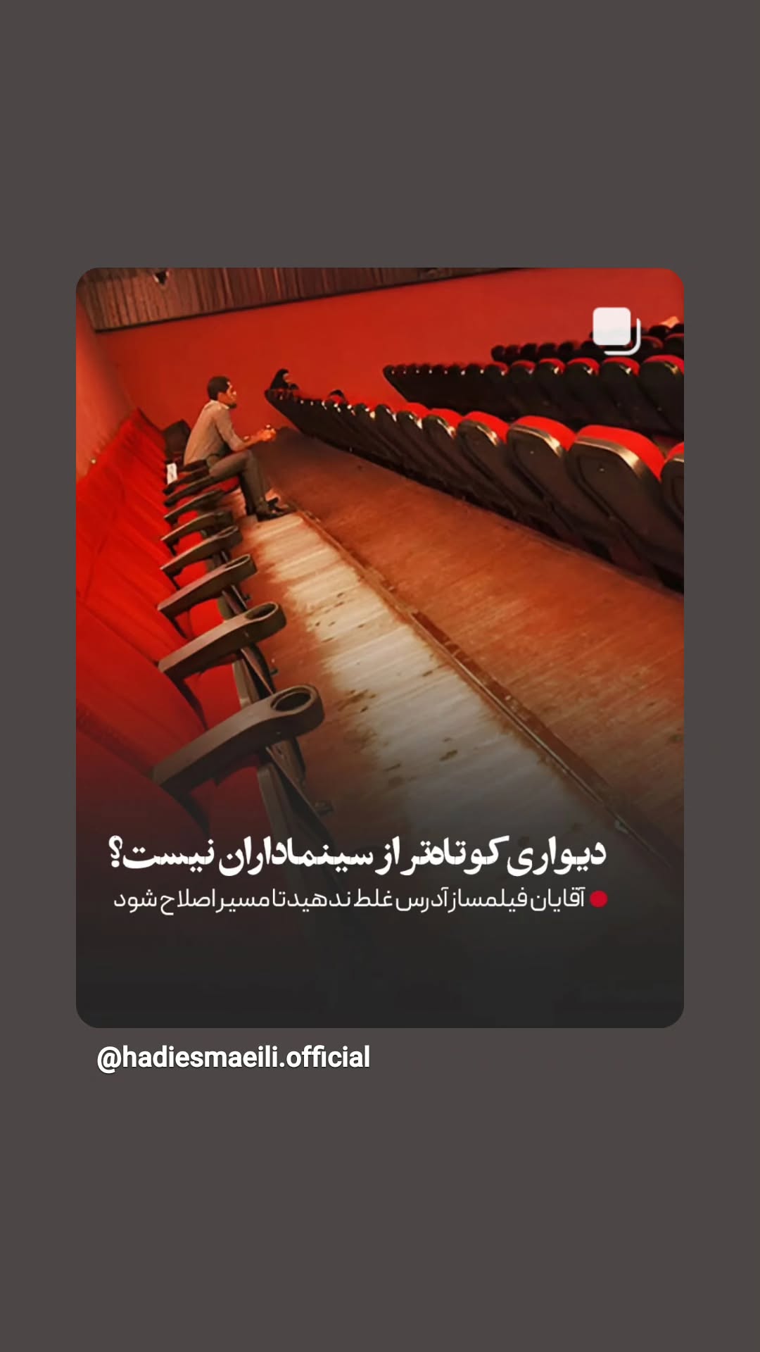  جدید ترین استوری اینستاگرام مرضیه کیان