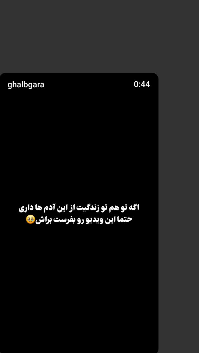  جدید ترین استوری اینستاگرام مرضیه کیان