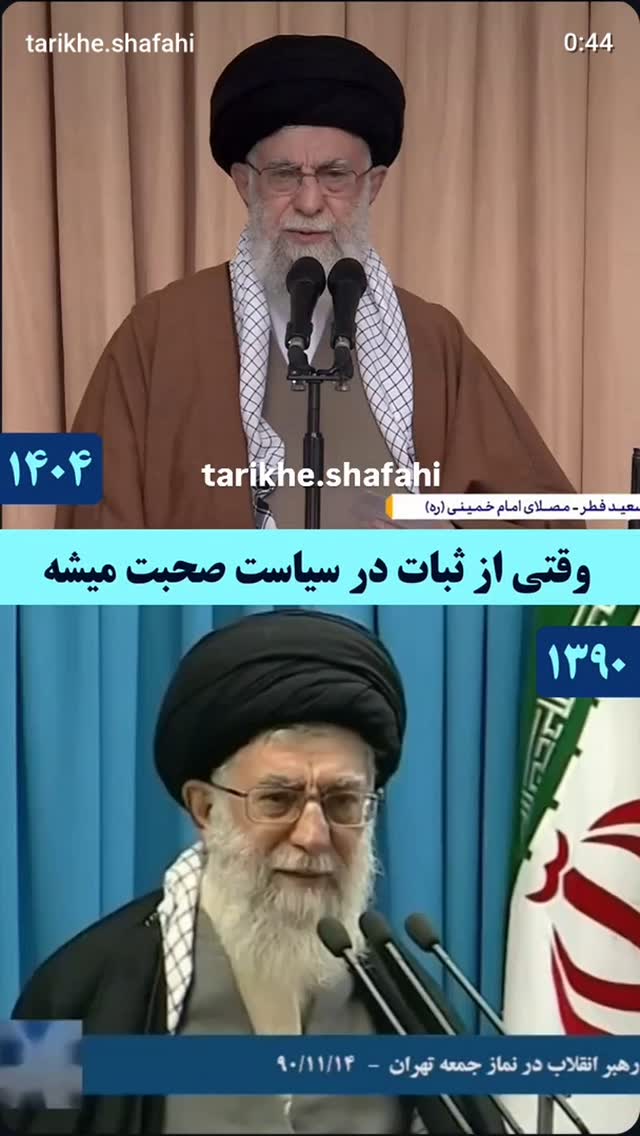  جدید ترین استوری اینستاگرام مرضیه کیان