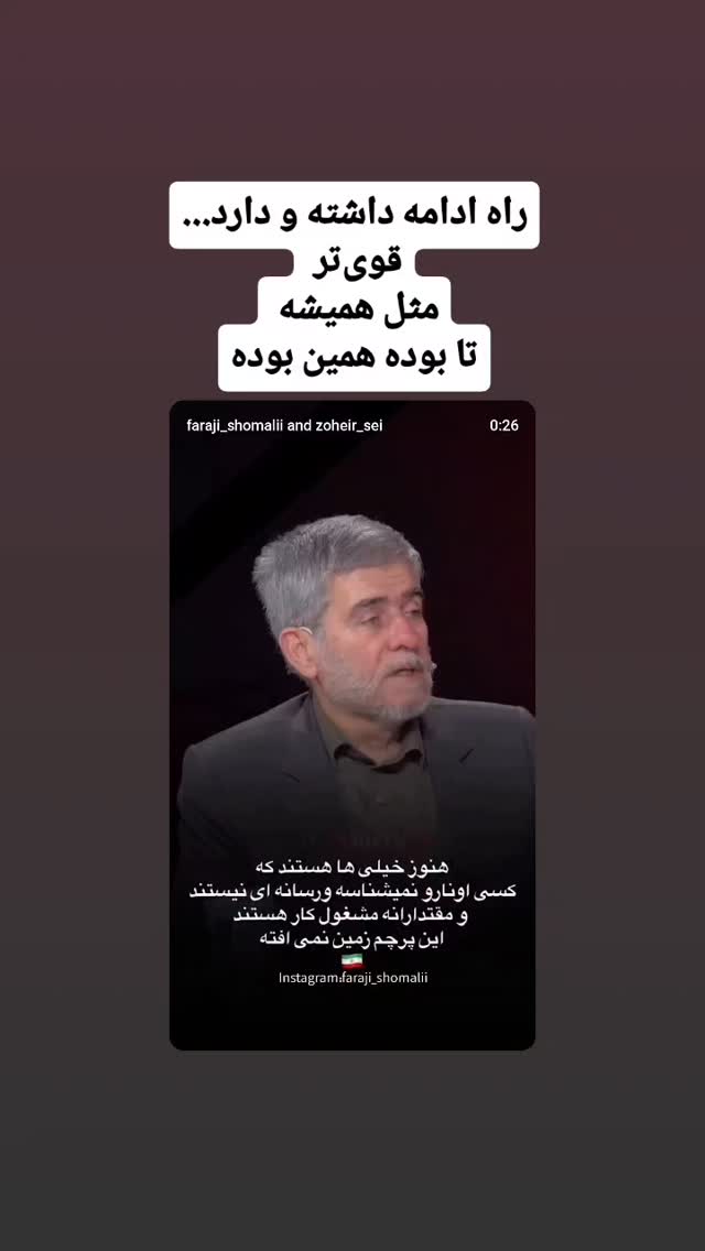  جدید ترین استوری اینستاگرام مرضیه کیان