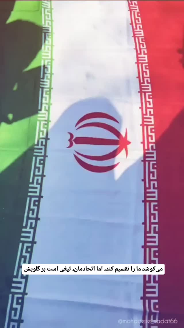  جدید ترین استوری اینستاگرام مرضیه کیان