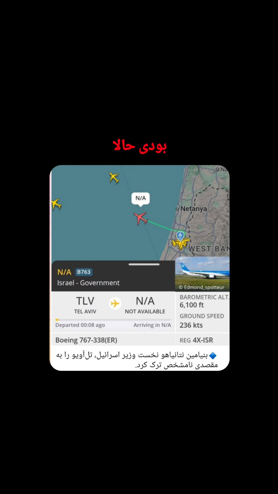  جدید ترین استوری اینستاگرام مرضیه کیان