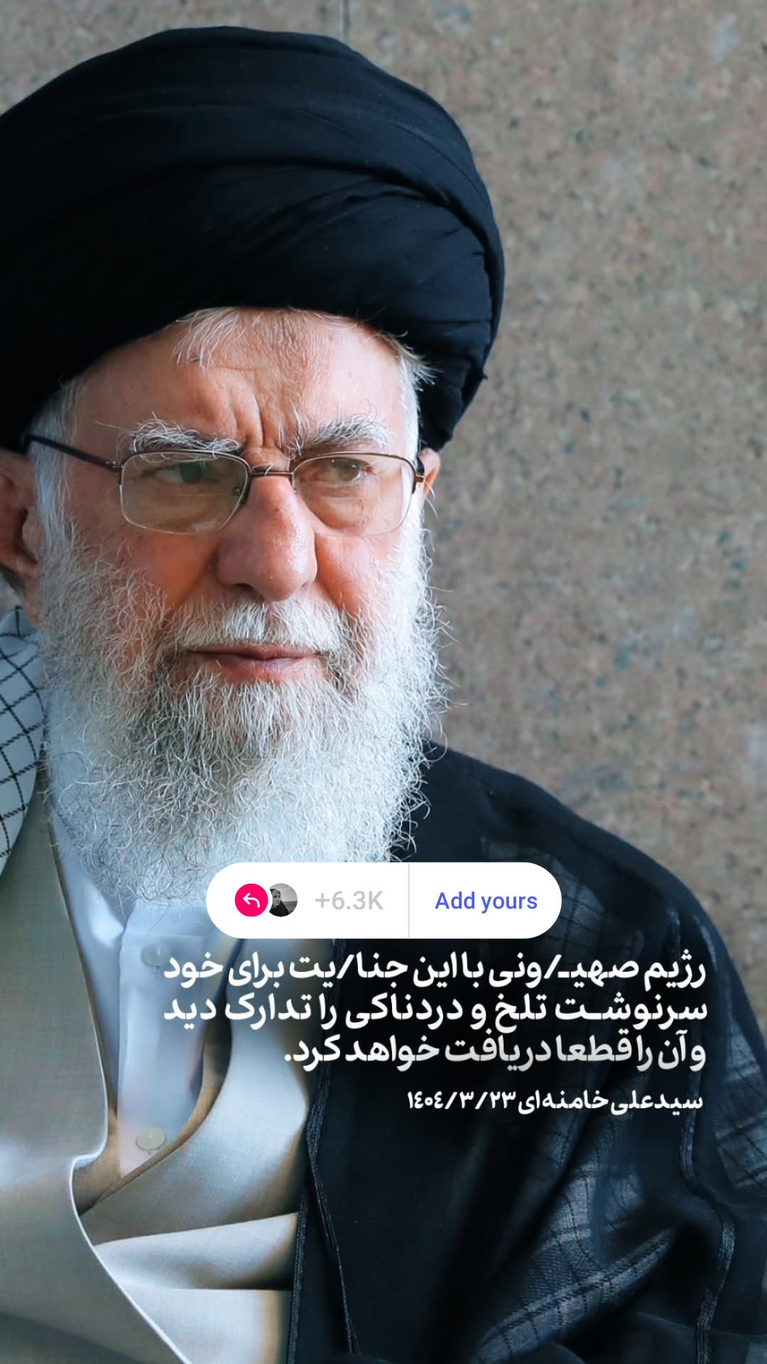  جدید ترین استوری اینستاگرام مرضیه کیان