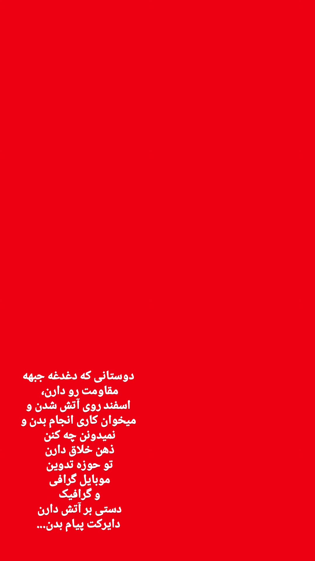  جدید ترین استوری اینستاگرام مرضیه کیان