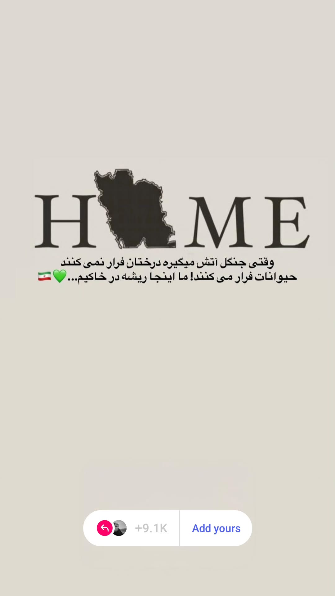  جدید ترین استوری اینستاگرام مرضیه کیان