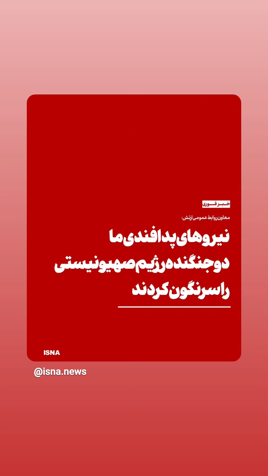 جدید ترین استوری اینستاگرام مرضیه کیان