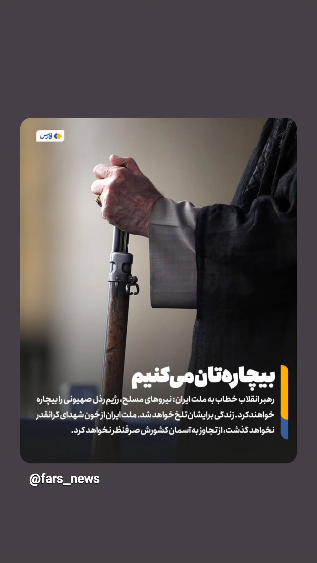  جدید ترین استوری اینستاگرام مرضیه کیان