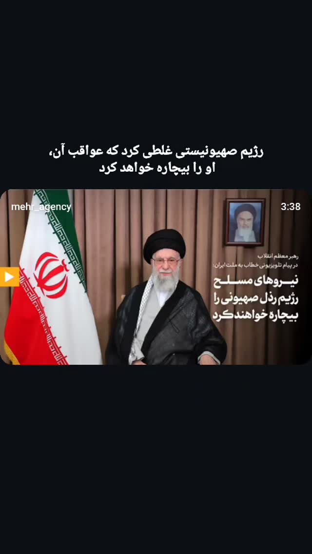  جدید ترین استوری اینستاگرام مرضیه کیان
