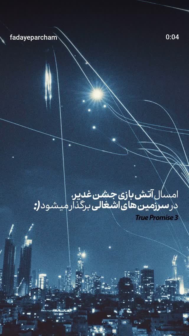  جدید ترین استوری اینستاگرام مرضیه کیان