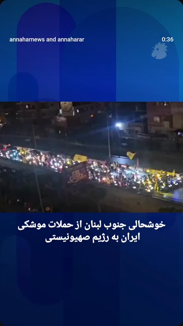  جدید ترین استوری اینستاگرام مرضیه کیان