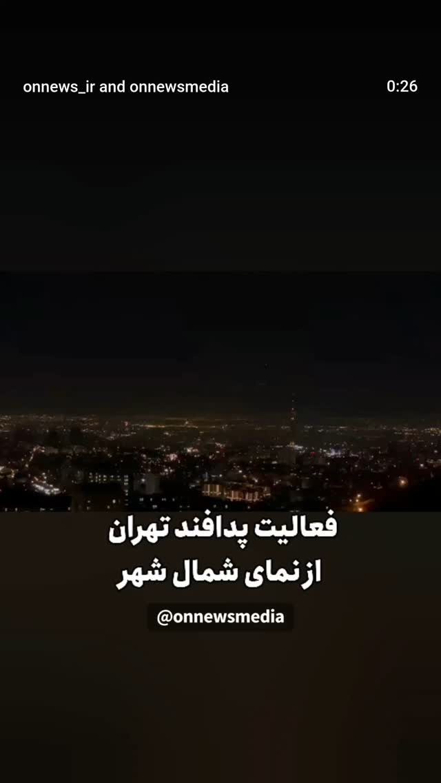  جدید ترین استوری اینستاگرام مرضیه کیان