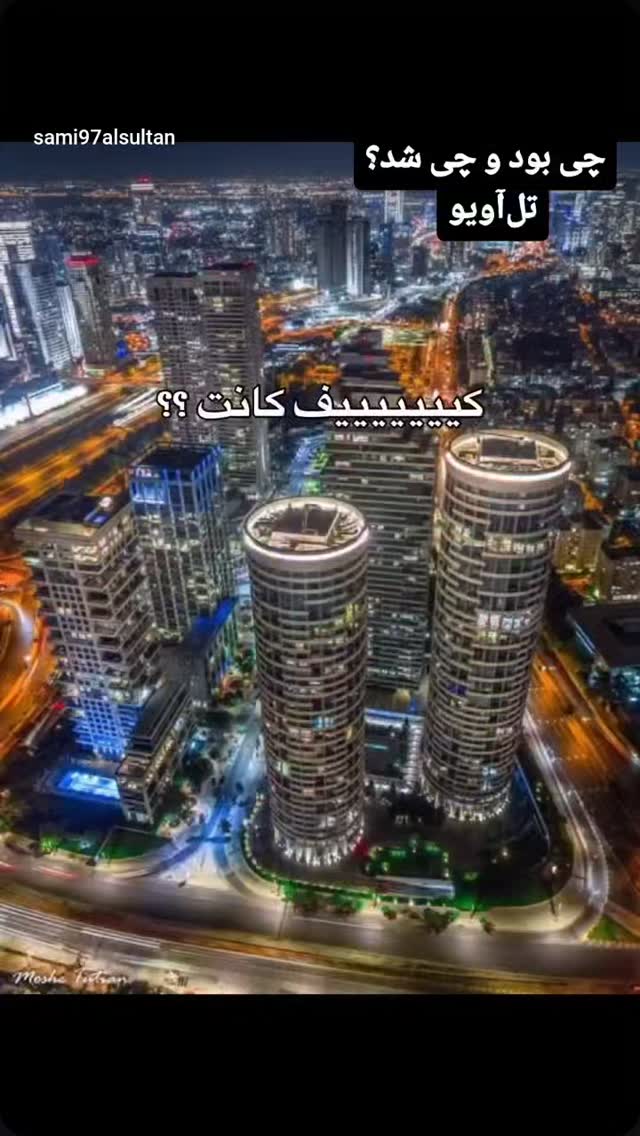  جدید ترین استوری اینستاگرام مرضیه کیان