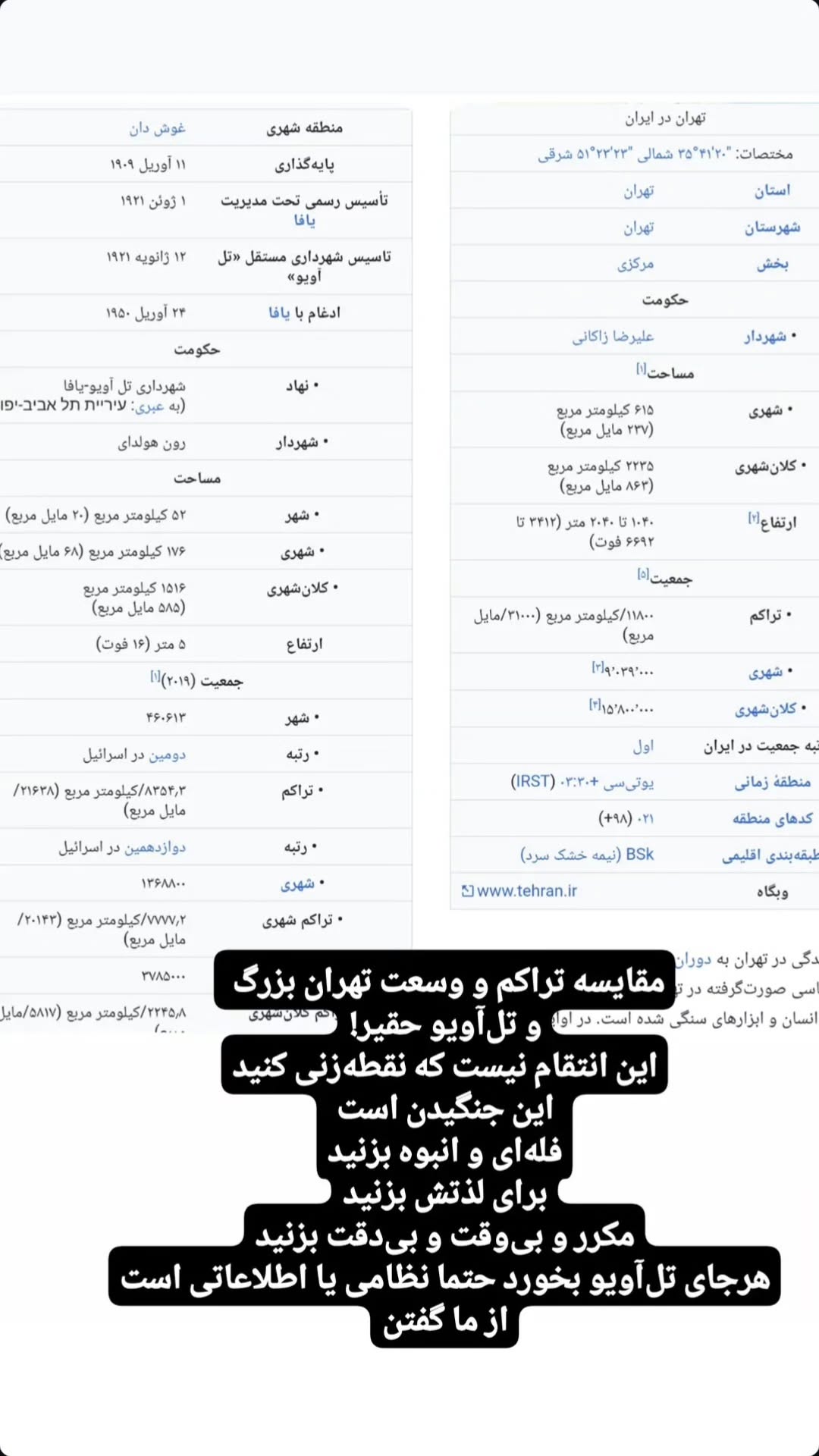  جدید ترین استوری اینستاگرام مرضیه کیان