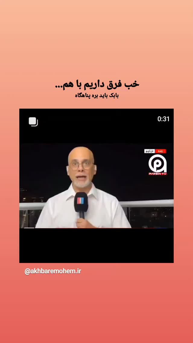  جدید ترین استوری اینستاگرام مرضیه کیان