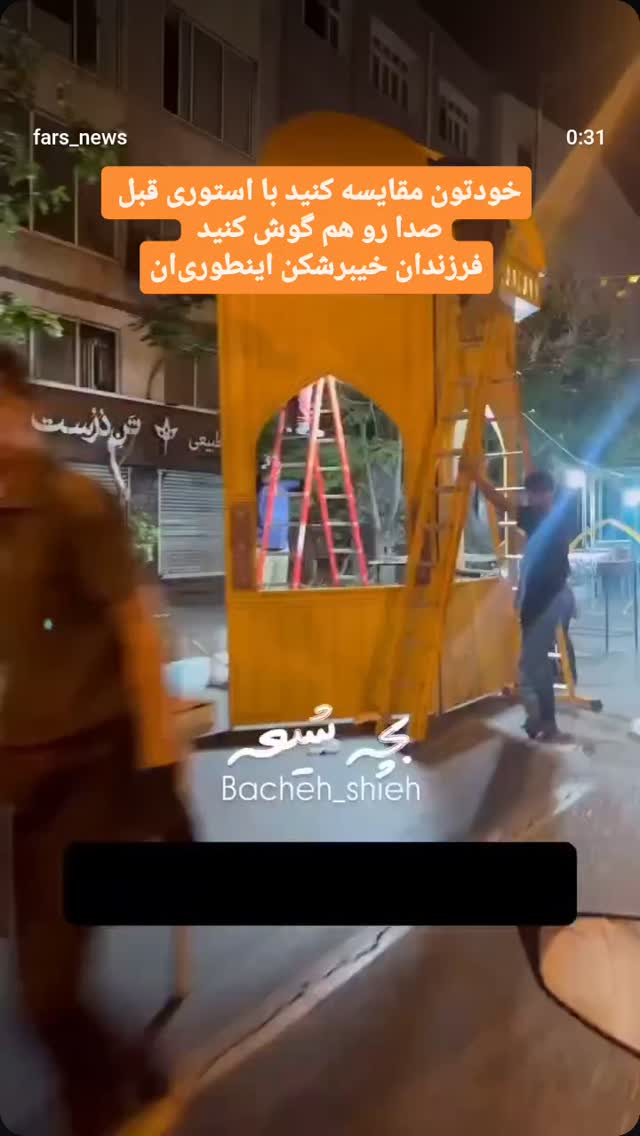  جدید ترین استوری اینستاگرام مرضیه کیان