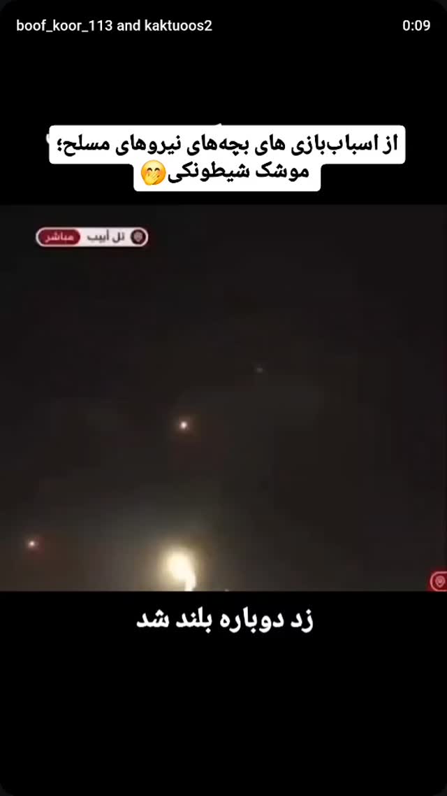  جدید ترین استوری اینستاگرام مرضیه کیان