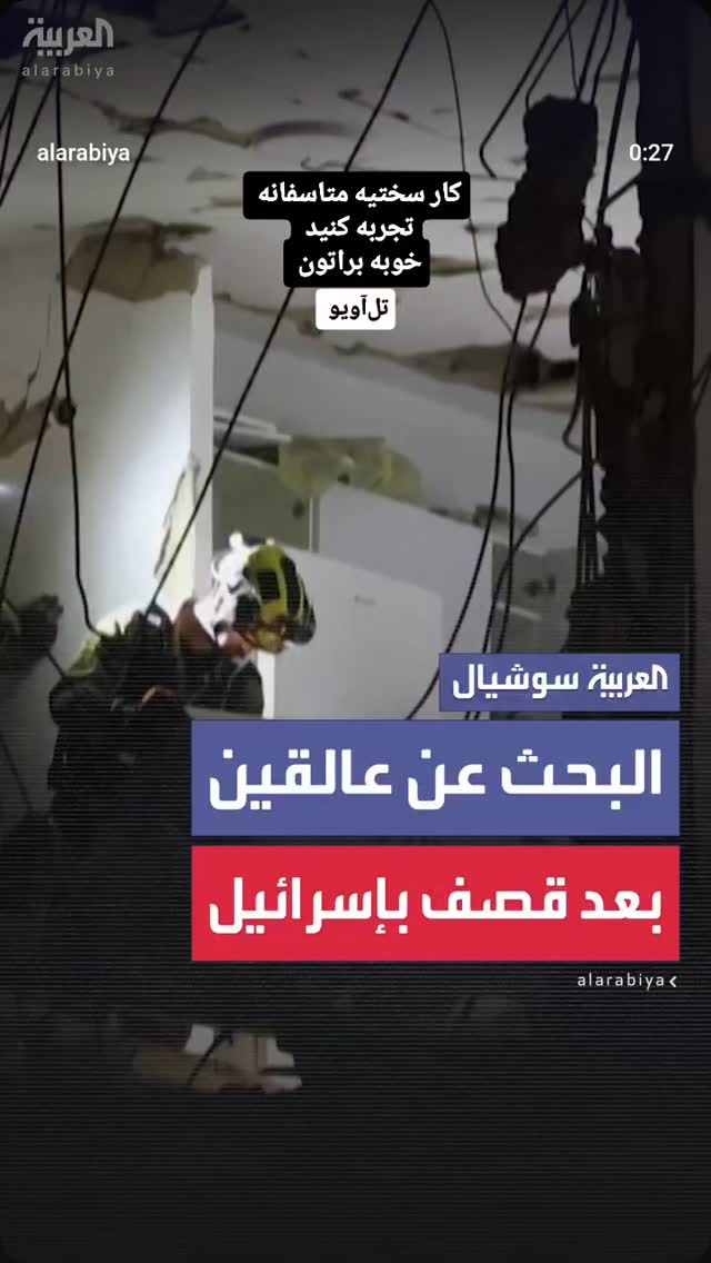  جدید ترین استوری اینستاگرام مرضیه کیان