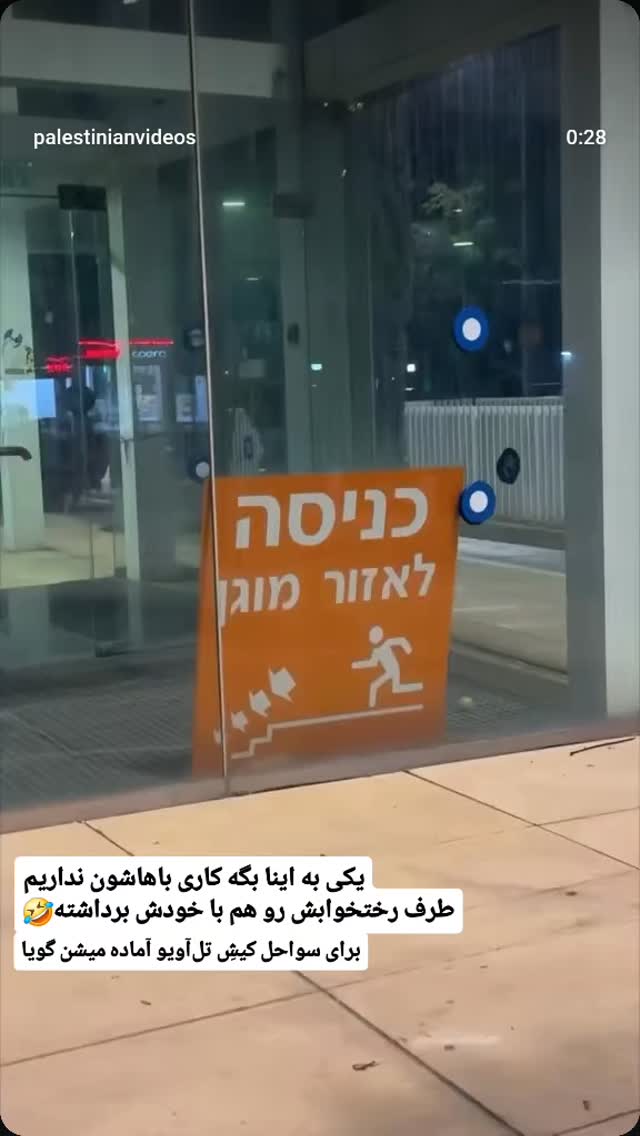  جدید ترین استوری اینستاگرام مرضیه کیان