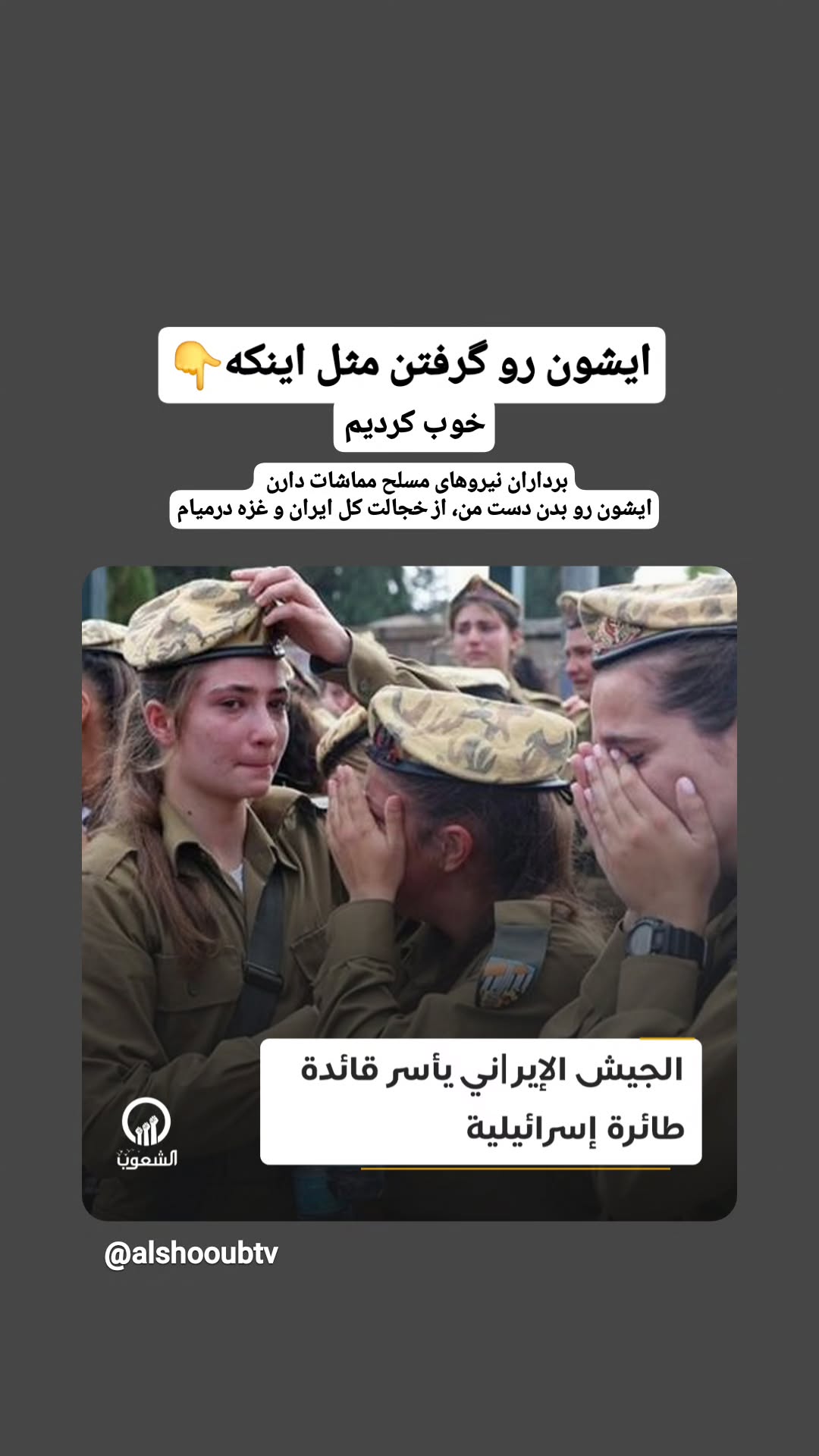  جدید ترین استوری اینستاگرام مرضیه کیان