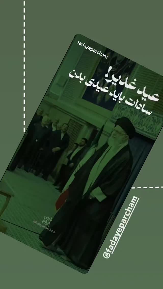  جدید ترین استوری اینستاگرام مرضیه کیان