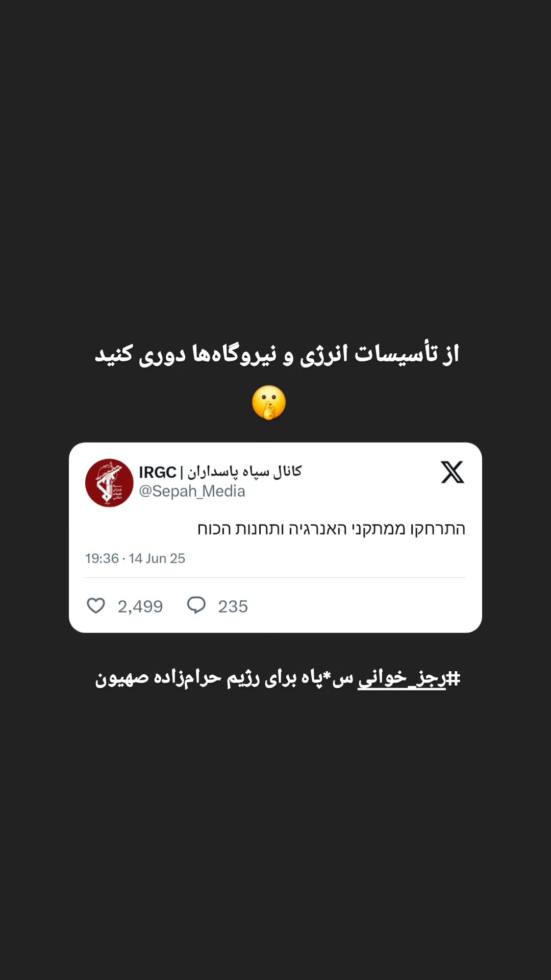  جدید ترین استوری اینستاگرام مرضیه کیان